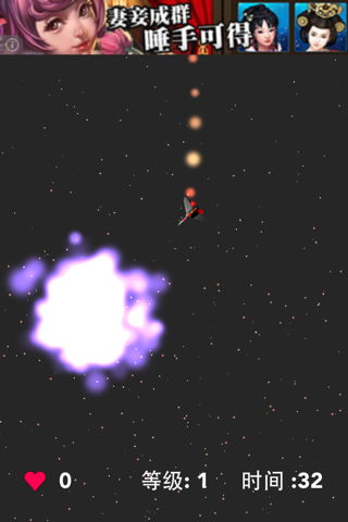 Escape in the space - Can you pass ? screenshot 3