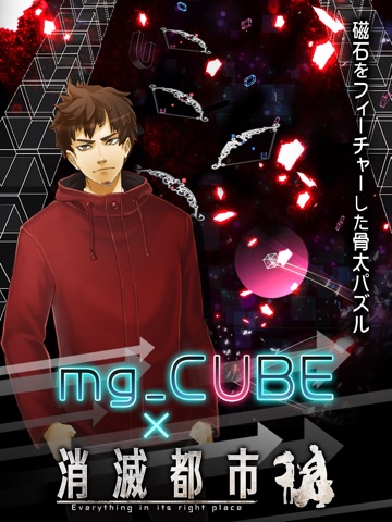 mg_CUBEのおすすめ画像2