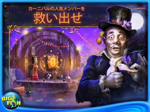 Mystery Case Files: Fate's Carnival HD - A Hidden Object Adventure screenshot 2