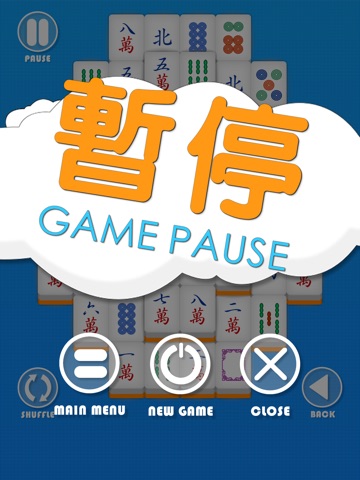 Mahjong Match EX HD screenshot 3