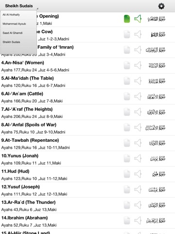 Al Quran kareem Free - Special iPad edition screenshot 2