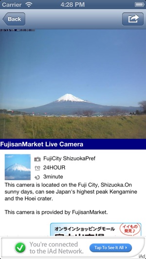 Mt.Fuji Live Camera Viewer(圖2)-速報App