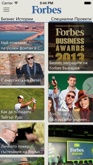 Forbes Bulgaria(圖1)-速報App