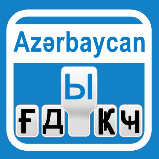 Azerbaijani Keyboard For iOS6 & iOS7 icon