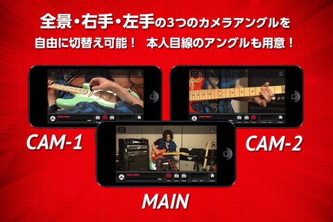 TAKUYA's Guitar Lesson “Guitar de POP” screenshot 3