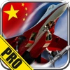 Chinese Air Strike Pro : Battle Beyond the Great Wall