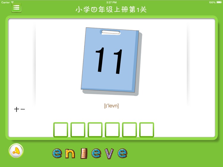 English Word Game - for primary school textbooks screenshot-3