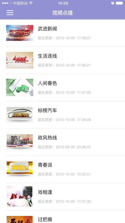 爱武进