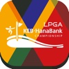 LPGA KEB하나은행 챔피언십