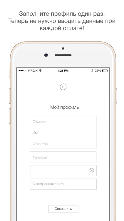 QR-Оплата screenshot-3