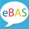 eBas訊息通知