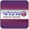 טרבלסי סוכנות לביטוח