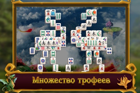 Mahjong Magic Journey Free screenshot 4