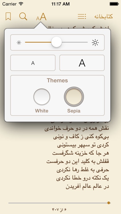 Persian Heritage screenshot-3
