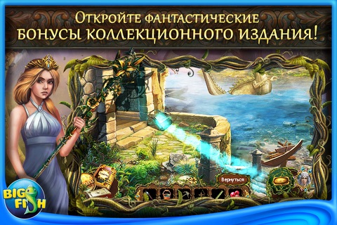 Revived Legends: Road of the Kings - A Hidden Objects Adventure screenshot 4