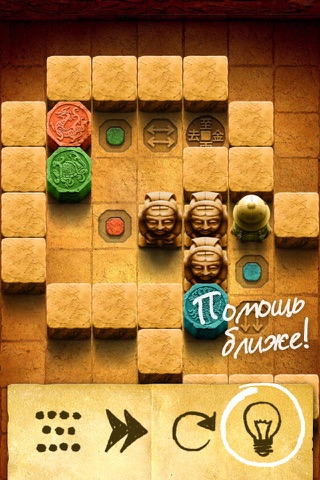 Go To Gold 2 - Chinese Puzzle screenshot 2