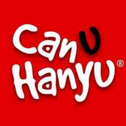 CanUHanyu