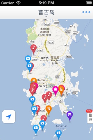 普吉岛离线地图(泰国普吉岛离线地图、旅游景点信息、GPS定位导航) screenshot 2