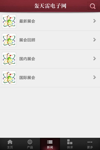 轰天雷电子网 screenshot 3