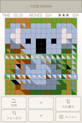 PictPuzzle screenshot 2