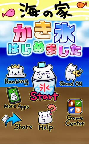 Kakigoori(圖1)-速報App