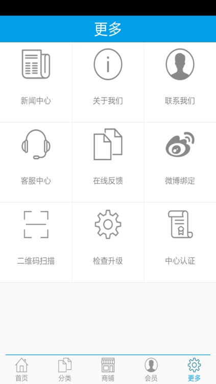 中国电子元器件网 screenshot-4