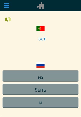 Easy Learning Portuguese - Translate & Learn - 60+ Languages, Quiz, frequent words lists, vocabulary screenshot 4