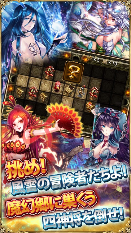 三国艶義(恋する乙女たちの聖戦) screenshot-3
