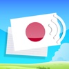 Learn Japanese Vocabulary with Gengo Audio Flashcards