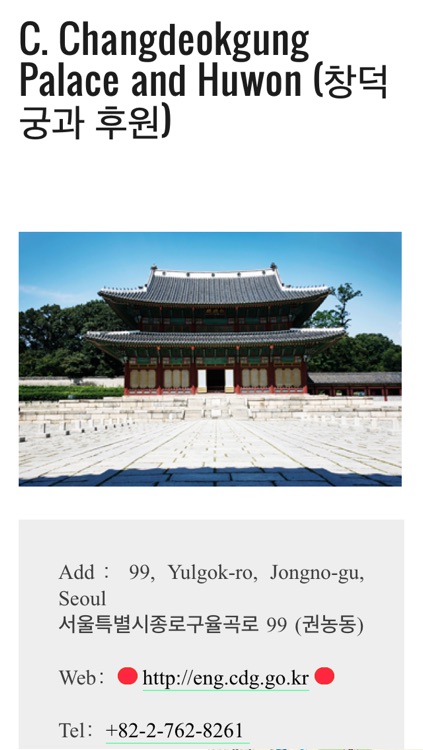 Seoul travel guide and offline map - Seoul subway Seoul metro incheon Seoul airport transport, Seoul city guide, Seoul Korail traffic maps lonely planet sightseeing trip advisor
