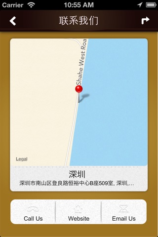 亿宝 screenshot 4