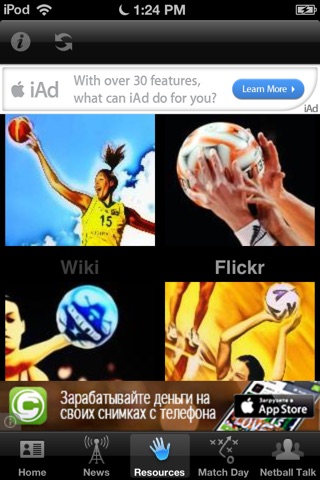 Netball Australia screenshot 3