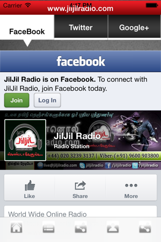 Jiljil Radio screenshot 3