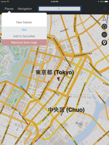 オフライン東京マップのおすすめ画像4