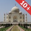 India : Top 10 Tourist Destinations - Travel Guide of Best Places to Visit