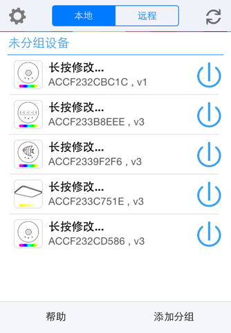 艾斯蓝 screenshot 3