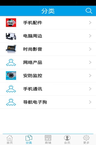 数码网 screenshot 2