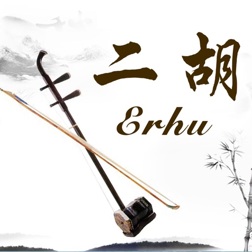 Erhu Classic Music - Known as 