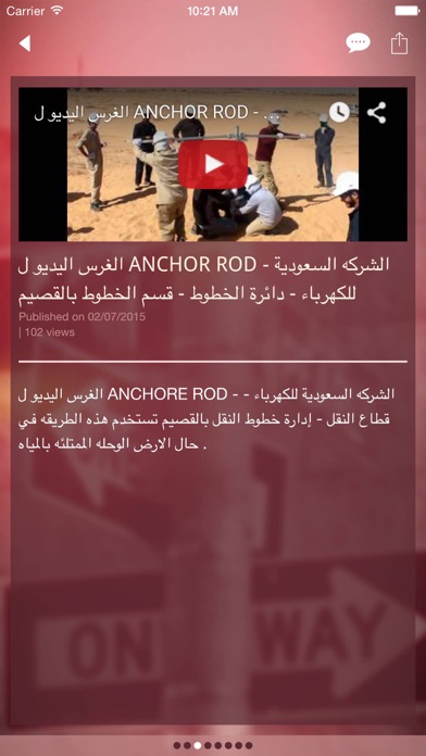 Screenshot #3 pour DATA OHL - QASSIM
