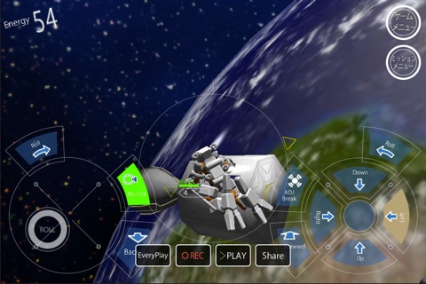 SpaceWorker screenshot 3