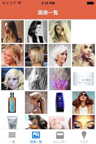 Professional Scalp&Hair Care screenshot 4