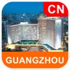 Guangzhou, China Offline Map - PLACE STARS