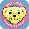 Nice Bear Naughty Bear Reward Chart for children and parents