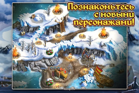 Viking Saga: New World (Premium) screenshot 4
