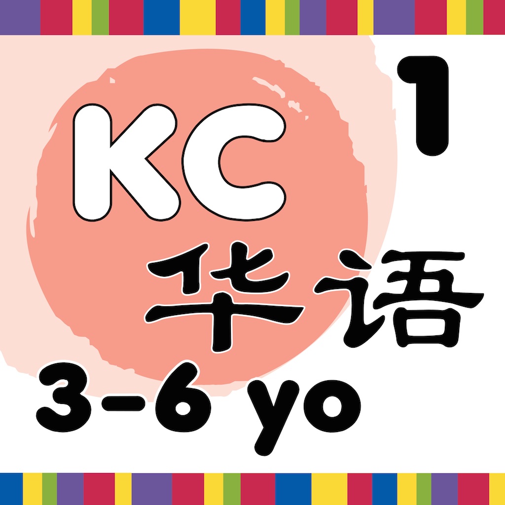 KC-Match: Pinoki Kindergarten Chinese Image-Word Matching icon