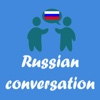 Russian Conversation Basic