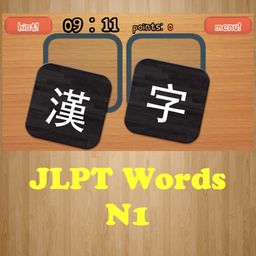 JLPTWordsN1 icon