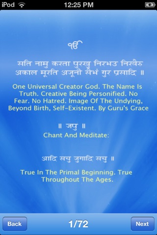 Japji Sahib English screenshot 2