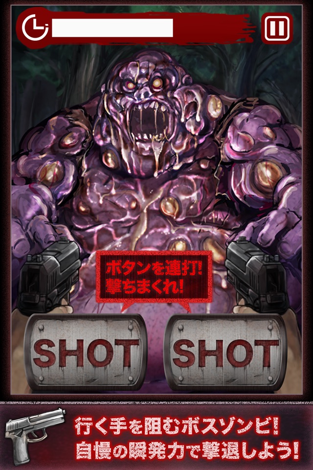 ShotZombieReal screenshot 3