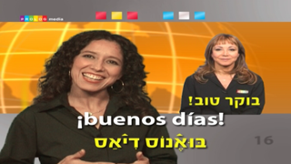 ספרדית... כל אחד יכול לדבר - שיחון בווידאו – קורס הכולל 20 פרקים ב-2.5 שעות של צפייה מלווה בכתוביות עם תרגום ותעתיק מלא לדוברי עברית Screenshot 3